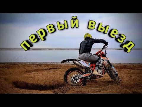 Видео: Geon TerraX250 превзошел все ожидания | ENDURO или же питбайк ???