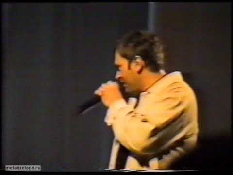 Видео: Валерий Меладзе - Представление музыкантов (1997, Рязань) 8/16