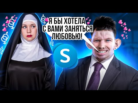 Видео: ГЛАД ВАЛАКАС ЗВОНИТ МОНАШКЕ И СОБЛАЗНЯЕТ ЕЁ | ПОДБОРКА РОФЛ ЗВОНКОВ