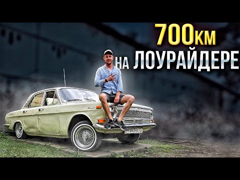 Видео: 🔥КУПИЛ В БЕЛГОРОДЕ ЛОУРАДЕР,ГОНИМ В МСК🔥