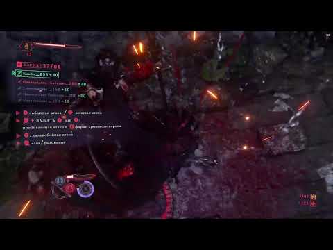 Видео: Прохождение Ninja Gaiden 4. Часть 2