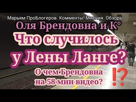 Видео: Оля Брендовна.Подруг не заводит, вдруг уведут американского мужа