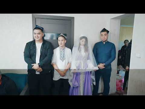 Видео: Свадьба (Ибраимжан - Шахризада) 26.10.2023 | Фильм FullHD