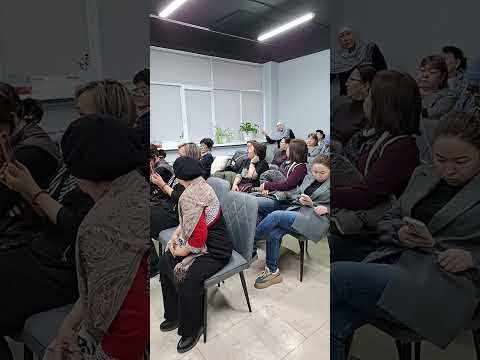 Видео: 08.11.2025 🇹🇷 #vip #international офис г.Астана