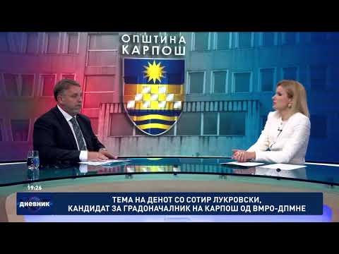 Видео: Тема на денот со Сотир Лукровски, кандидат за градоначалник на Карпош од ВМРО-ДПМНЕ