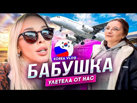 Видео: Домашние будни в Корее/집에서의 일상/everyday life in Korea