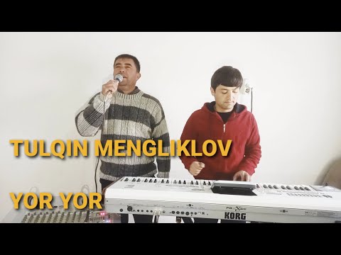 Видео: ТУЛКИН МЕНГЛИКУЛОВ ТУЁНА ЁР ЁР, tulkin menglikulov yor-yor