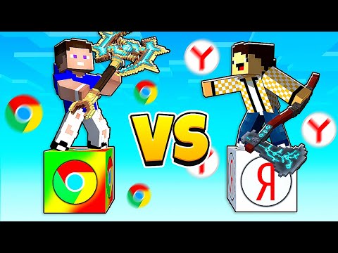 Видео: ГИПЕР БИТВА: ЯНДЕКС ЛАКИ БЛОК vs ГУГЛ ЛАКИБЛОК В МАЙНКРАФТ !