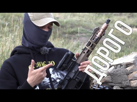 Видео: Angry Gun URGI. обзор.