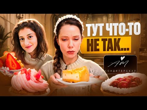 Видео: ОБЗОР КОФЕЙНИ БЛОГЕРОВ ​⁠​ALEX&MILANA