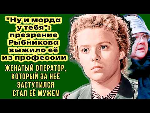 Видео: Как Из-За Презрения Рыбникова Разбила Чужую Семью И Стала Санитаркой? Тяжёлая Судьба Нины Ивановой