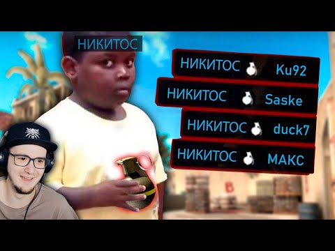 Видео: Лютые приколы в играх ► WDF 237 - Привет, Никитос! | Реакция