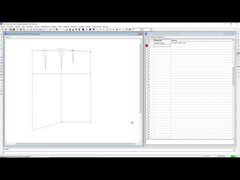 Видео: Как превратить отрезок в плавную линию