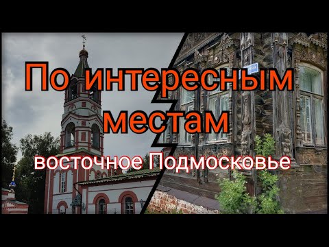 Видео: Старый Покров и окрестности.