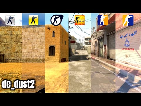 Видео: КАК МЕНЯЛАСЬ КАРТА DUST 2 НА ПРОТЯЖЕНИИ 20 ЛЕТ?! СРАВНЕНИЕ ДАСТ 2 В КАЖДОЙ ЧАСТИ COUNTER-STRIKE 