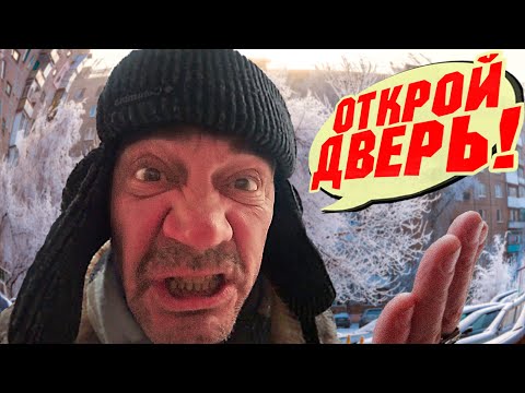 Видео: УМНЫЙ ДОМОФОН НЕ ПУСКАЕТ ДОМОЙ ⛔ / КОНЕЦ