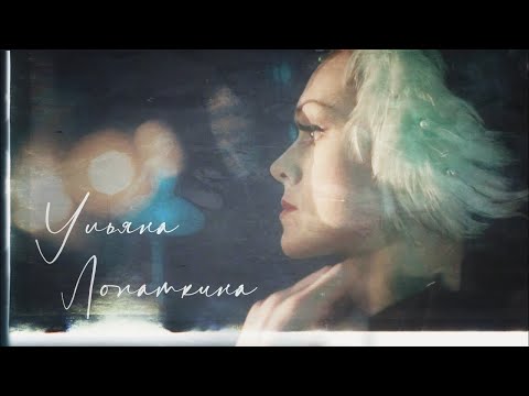 Видео: Ульяна Лопаткина - сюжет программы "Однажды..."