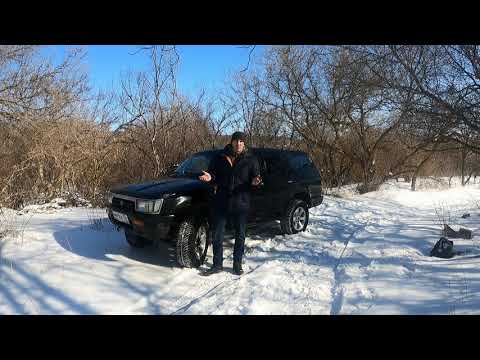 Видео: Toyota 4Runner/Hilux Surf 130.Ложка ДЕГТЯ.Итоги ремонтов.И все таки он лучший.