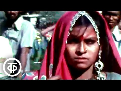 Видео: Раджастан. Документальный фильм (1977)