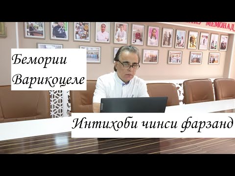 Видео: Саволу Чавоб бо Шамсиддин Курбонов #19