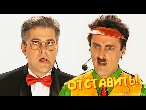 Видео: #КАЛАМБУР ✶ ЕФРЕЙТОР ЗАПАСА ✶ Дайджест 15