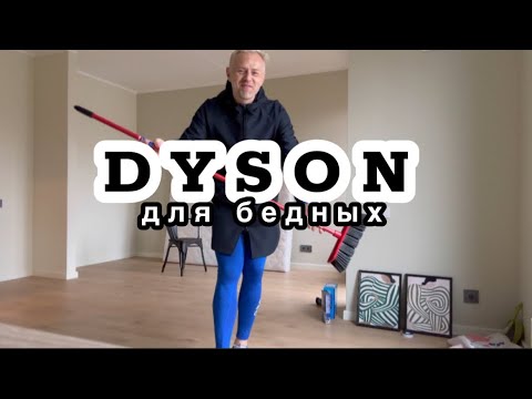 Видео: НАЧАЛИСЬ МАССОВЫЕ УВОЛЬНЕНИЯ || УБОРКА В НОВОЙ КВАРТИРЕ