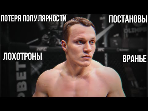 Видео: ГЛАВНАЯ ОТРЫЖКА ММА АРТЕМ ТАРАСОВ