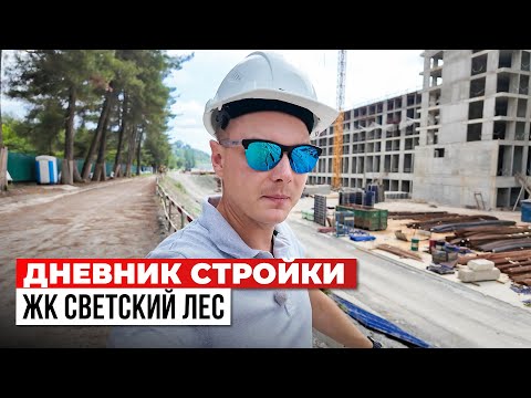 Видео: Светский Лес изнутри. Выбираем лучшие видовые планировки