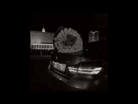 Видео: [SOLD] MACAN x HammAli x Navai Type Beat - "Прошу тебя" Лирический бит