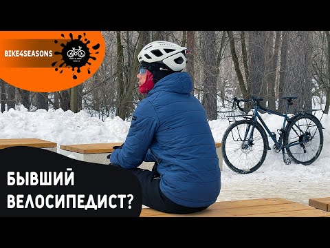 Видео: Бывших велосипедистов не бывает? Или история моего восстановления