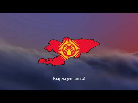 Видео: "Ак Шоола" балдар хору - Кыргызстан