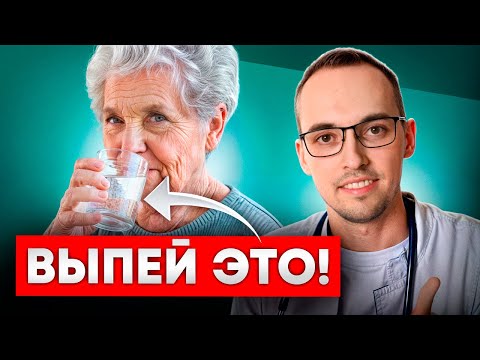 Видео: КАК ВЫЛЕЧИТЬ ГИПЕРТОНИЮ НАВСЕГДА? Сделай это дома
