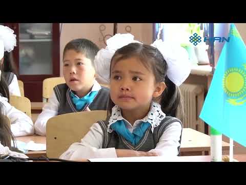 Видео: "БІЛІМ БАЙЛЫҚ" ТҮРКІСТАН ОБЛЫСЫ БӘЙДІБЕК АУДАНЫ