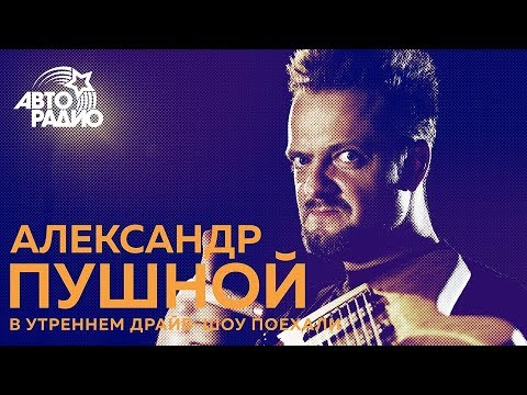 Видео: Александр Пушной все об игре на восьмиструнной гитаре, технике Джент и о том, как рождаются каверы