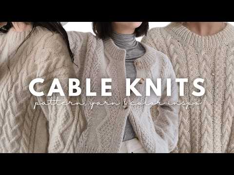 Видео: 17 схем вязания кос 🌿🌻🍂❄️, включая вдохновение по пряже и цветам!