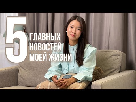 Видео: МЕНЯЮ ЖИЗНЬ НА 180 градусов: Инсайты | Личный бренд | Африка