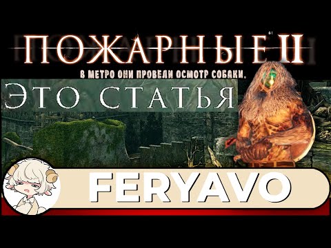 Видео: Пожарные 2 и рандомайзер, день 3 (финальный)