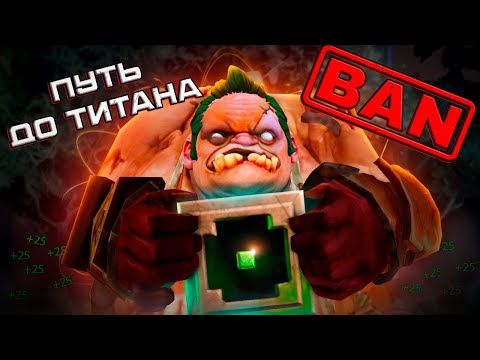 Видео: С НУЛЯ ДО ТИТАНА - РЕКРУТЫ | МЕНЯ ЗАБАНИЛИ