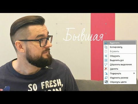 Видео: История отношений: любит и жить не может без меня