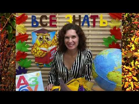 Видео: День учителя 2023 слайд шоу