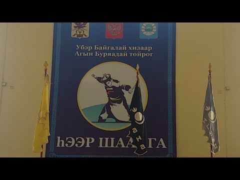 Видео: Чемпионат Забайкальского края по "hээр шаалга" 2023