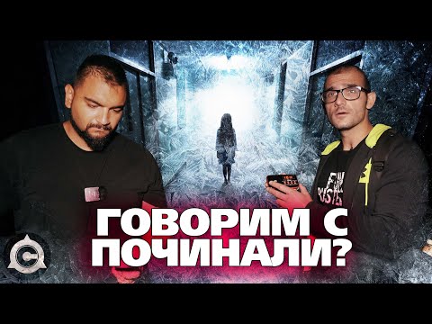 Видео: Записахме ПАРАНОРМАЛНА АКТИВНОСТ в ИЗОСТАВЕНА БОЛНИЦА? с @GeorgiArangelov и @FunBustersBG