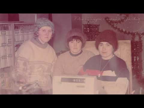 Видео: История города Красавино. Легендарный Первый номер