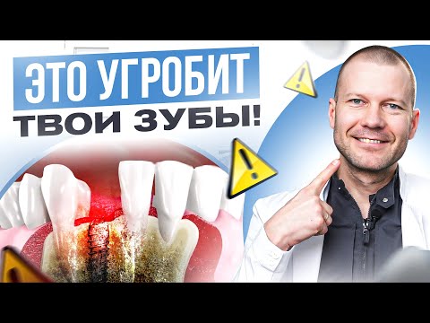 Видео: 3 фатальные ошибки при имплантации зубов! Узнай про них перед походом к врачу