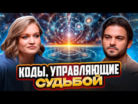 Видео: КАК ДУША ВЫБИРАЕТ СЦЕНАРИЙ БУДУЩЕГО И КАК ВЕРНУТЬ УТРАЧЕННЫЕ СПОСОБНОСТИ. ИРИНА ПРИВАЛОВА