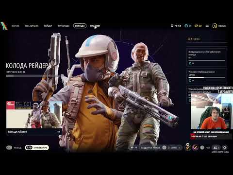 Видео: ARC Raiders! Хожу брожу! Делаю квесты! Часть 16