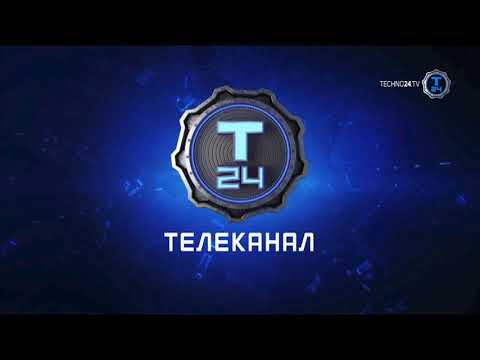 Видео: Техно 24 во время профилактики (18.07.2018)