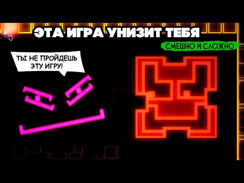 Видео: ЭТА ИГРА ТЕБЯ УНИЗИТ ♦ Will You Snail?