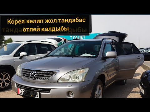 Видео: Жол тандабас унаалар Лексус 570. 470, 350, 330 кымбат машиналар