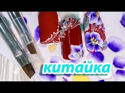 Видео: Китайская роспись №1. Кисти для китайской росписи AliExpress